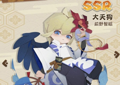 阴阳师妖怪大天狗技能介绍 SSR大天狗怎么样