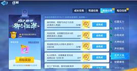 跑跑卡丁车手游完成皮蛋去观看恐龙决斗的愿望挑战任务攻略
