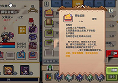 伊洛纳英雄奶酪可以祝福吗 祝福效果介绍