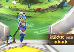 星之召唤士怎么生孩子 星二代孵化流程介绍