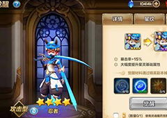 星之召唤士星灵怎么觉醒 星灵进阶流程讲解