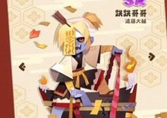 阴阳师妖怪屋跳跳哥哥技能介绍 SR式神怎么样
