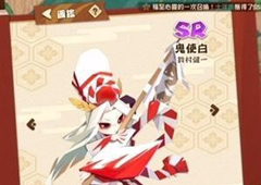 阴阳师妖怪屋鬼使白怎么样 SR鬼使白技能效果介绍