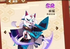 阴阳师妖怪屋妖狐怎么样 SR妖狐技能效果介绍