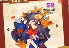 阴阳师妖怪屋鬼女红叶好用吗 SR红叶技能效果详解