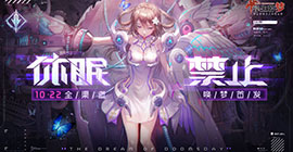 2019年10月新游推荐 十月公测手游安利