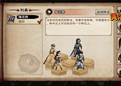 烟雨江湖斩玉书怎么打 平民玩家手动击杀boss技巧讲解