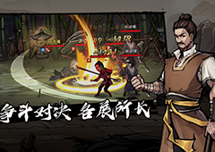 烟雨江湖出生天赋怎么选 人物最佳开局天赋推荐