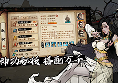 烟雨江湖状态值怎么恢复 2种回复状态方法详解