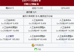 FGOFZ复刻挑战本配置攻略 打倒爱丽本敌人方法详解