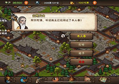 烟雨江湖音律怎么学 音律提升方法及熟练度效果介绍