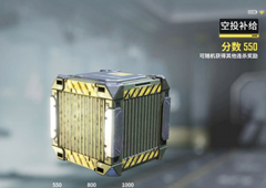 使命召唤手游连杀技能空投补给介绍 技能使用技巧