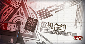 明日方舟危机合约背景故事是什么 剧情内容一览