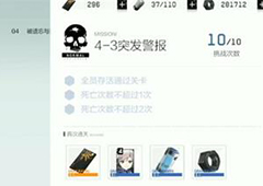 战双帕弥什快速升级攻略 角色等级提升收益及升级技巧讲解