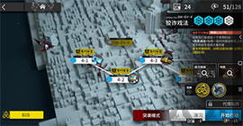明日方舟战地秘闻第四关怎么打 swev4图狡诈戏法平民打法攻略