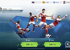 绿茵之巅阵容总评提高方法 球队评分提升攻略