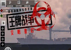 王牌战争文明重启隐藏门制作攻略 隐藏门怎么做