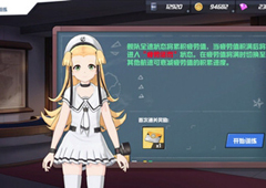 苍蓝誓约低档减疲劳怎么过 训练营第三关通关攻略