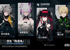 战双帕弥什1-6关卡怎么进 隐藏关开启方法