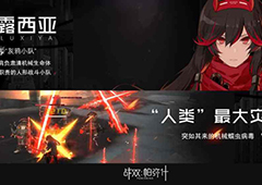 战双帕弥什三消玩法讲解
