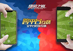 绿茵之巅哪个教练强 挑选强力导师方法介绍