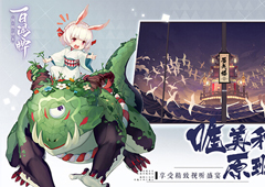 阴阳师百闻牌等级提高方法 快速提升等级攻略