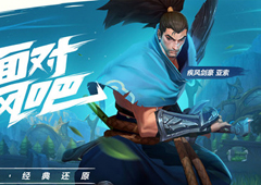 LOL英雄联盟手游藏品获得方法 藏品怎么获取
