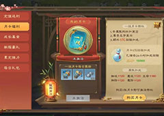 绿色征途升级攻略 角色快速提升等级方法