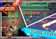 伊洛纳快乐药剂兑换码是什么 快乐药水兑换方法