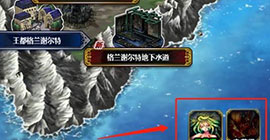 最终幻想勇气启示录召唤兽怎么获得 获取方法技巧攻略