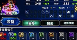 最终幻想勇气启示录召唤兽加点什么好 ffbe技能加点推荐
