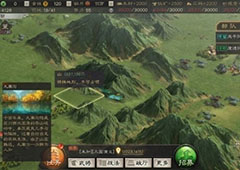 三国志战略版九寨沟在哪里 九寨沟地点坐标