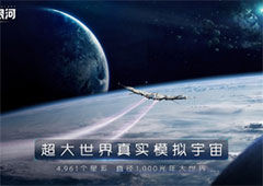 第二银河国际服怎么下载 全球服下载方法介绍