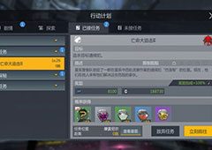 第二银河怎么快速升级 升级有哪些途径攻略