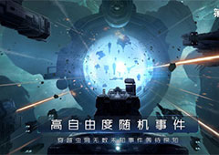 第二银河虫洞怎么玩 虫洞玩法攻略要点