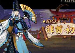 阴阳师百闻牌秘闻绘卷解锁章节 解锁方法攻略