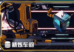 魂器学院零件怎么得 零件获取方法攻略