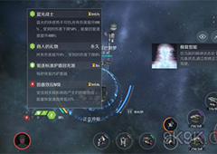 第二银河虫洞任务奖励一览 虫洞buff奖励介绍