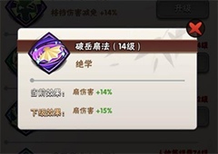 暴走大侠红装怎么获得 红色装备获取方法