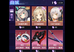 魂器学院曲奇制作详解 曲奇烹饪配方及制作方法攻略