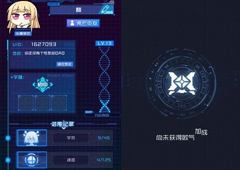 魂器学院欧气加成有什么用 欧气操作技巧攻略
