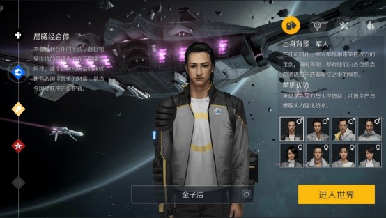 第二银河青龙数据中心怎么打 虫洞探索事件打法攻略