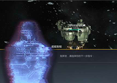 第二银河虫洞探索毁坏空间站介绍