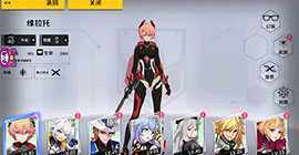 VGAME消零世界初始刷什么好 全部角色排行节奏榜一览