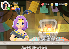 不休的乌拉拉宠物骑乘方法 怎么骑宠