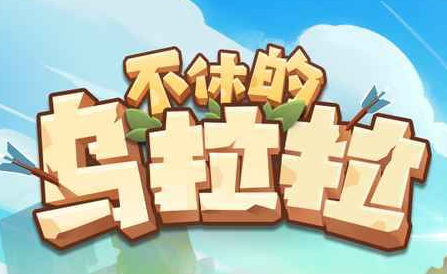 魂器学院魂武有什么用 魂武作用介绍