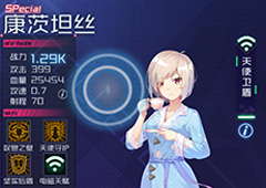 魂器学院坦克排行榜 最强坦克推荐攻略