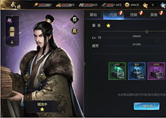 大秦帝国手游武将怎么升星 武将升级攻略