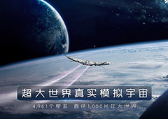 第二银河苦修级护卫舰装置搭配攻略