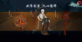 剑网3指尖江湖周常秘境改变了什么 升级内容一览